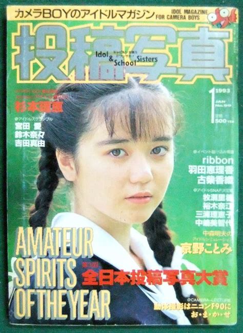 1993年1月